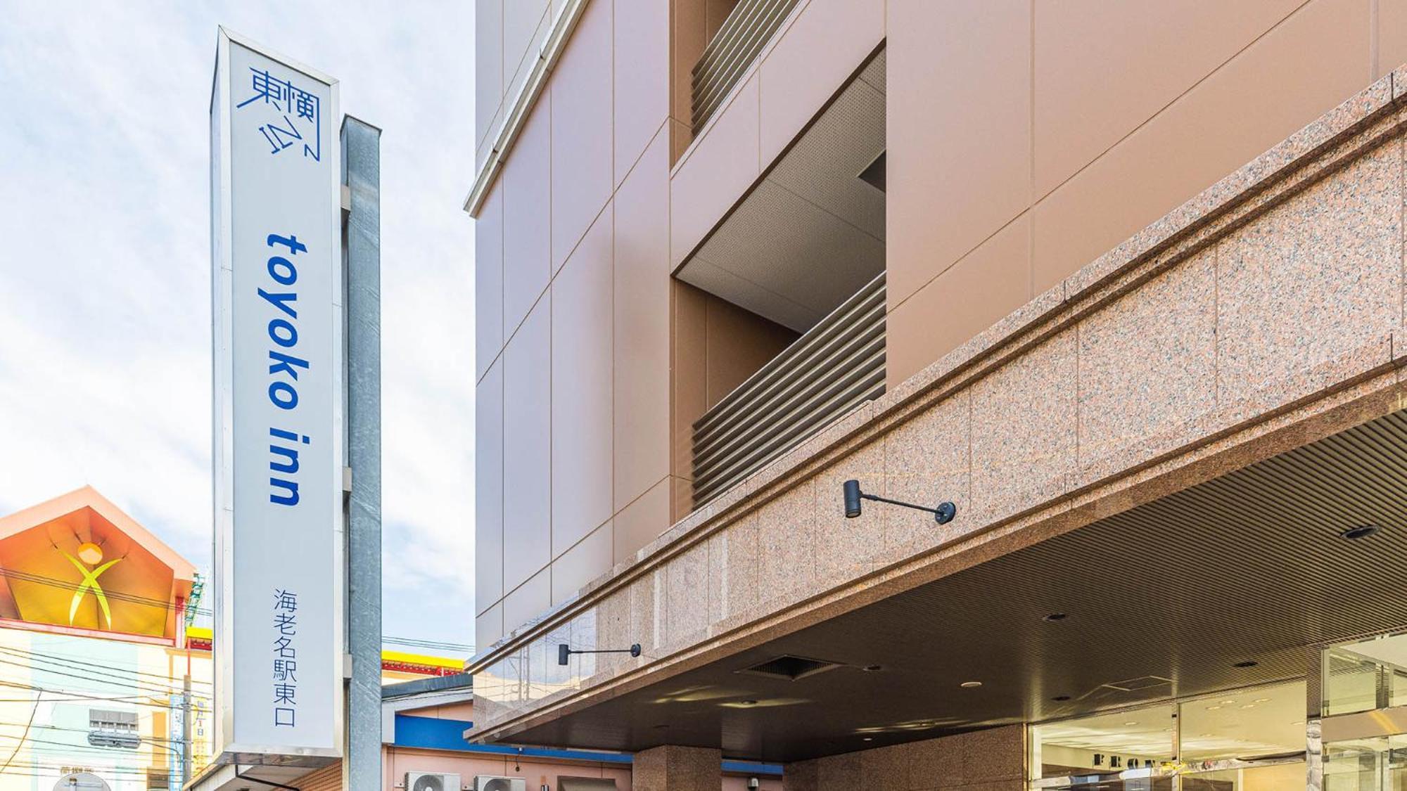 Toyoko Inn Ebina Eki Higashi Guchi Luaran gambar