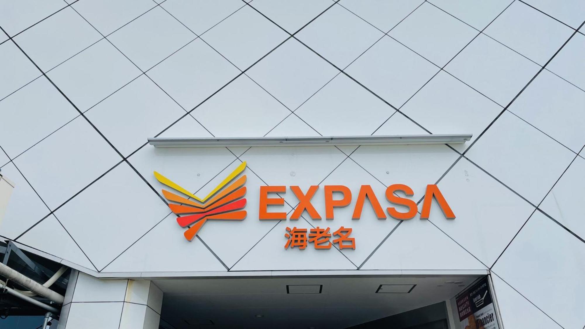 Toyoko Inn Ebina Eki Higashi Guchi Luaran gambar