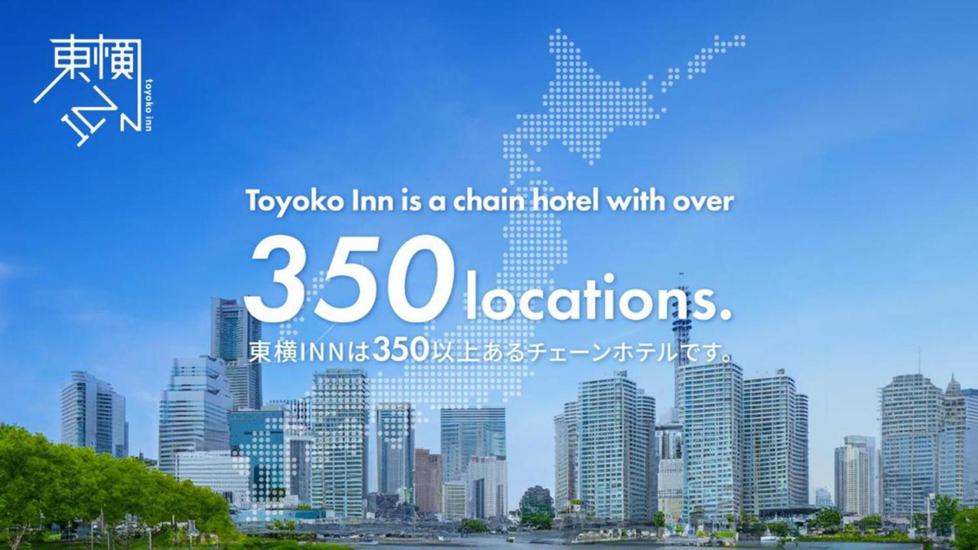 Toyoko Inn Ebina Eki Higashi Guchi Luaran gambar